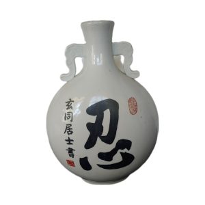 Chinese Ceramic Moon Flask